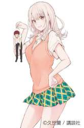 Manga Kuroiwa Medaka ni Watashi no Kawaii ga Tsuujinai gambar 1