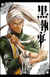 Manga Kuroshitsuji gambar 3