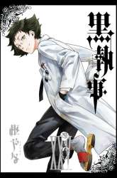 Manga Kuroshitsuji gambar 4