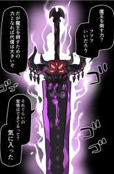 Manga Kuso Omo Yandere Maken gambar 2