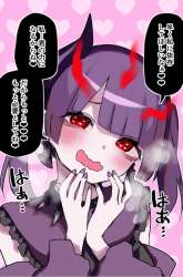 Manga Kuso Omo Yandere Maken gambar 3