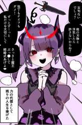 Manga Kuso Omo Yandere Maken gambar 4