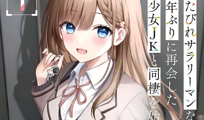 Kutabire Salarymen no Ore, 7nenburi ni Saikai shita Bishoujo JK to Dosei wo Hajimaru