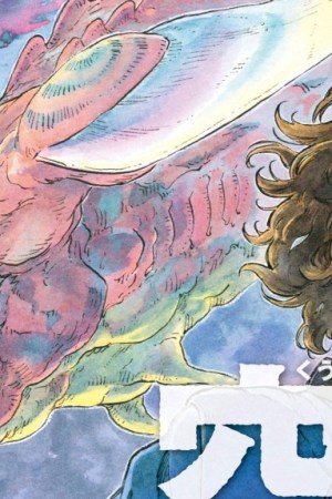 Sampul Kuutei Dragons