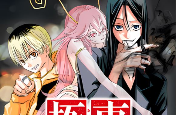 Kyokuto Necromance