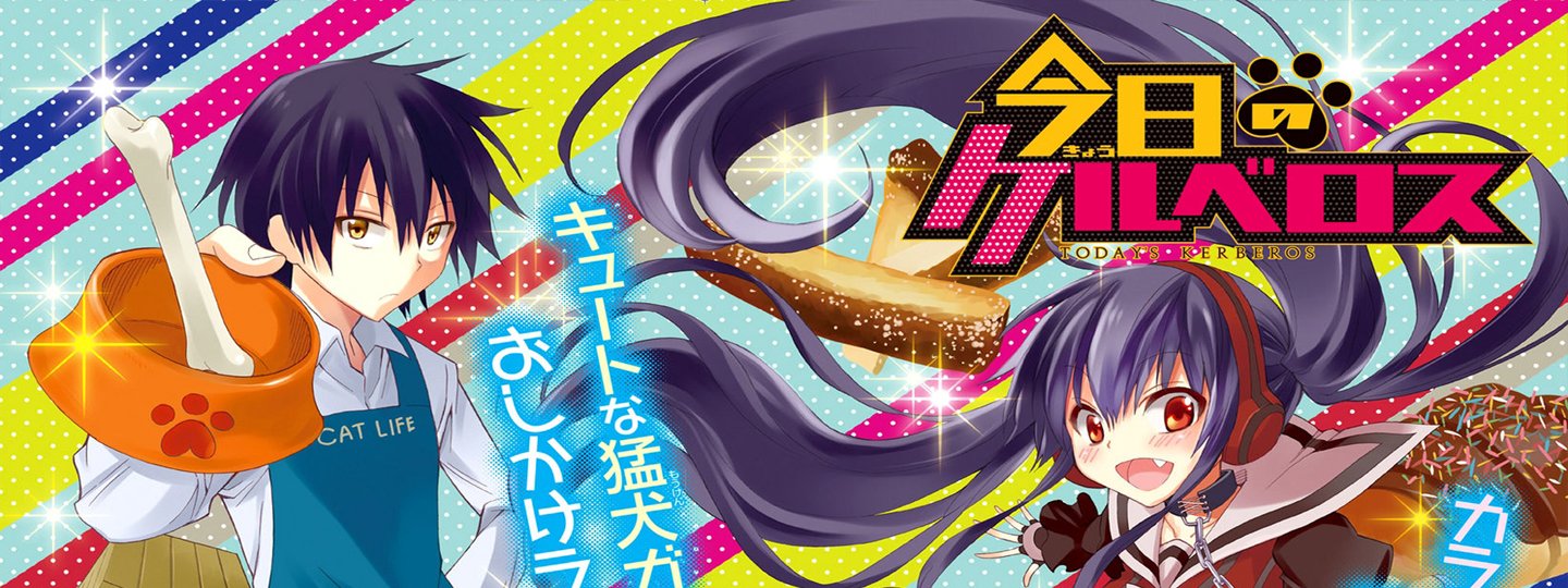 Kyou no Cerberus