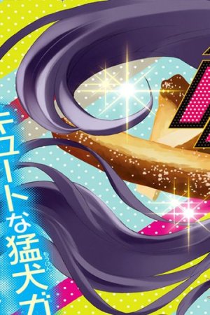 Sampul Kyou no Cerberus