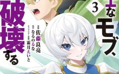 Baca Manga Kyou Senshina Mob, Mujikaku ni Honpen wo Hakai Suru