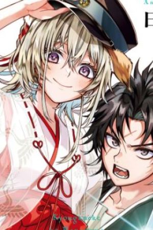 Sampul Kyouganeke no Hanayome