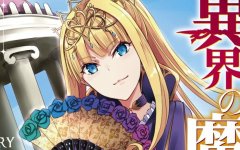 Baca Manga Kyoukai Meikyuu to Ikai no Majutsushi