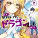 Baca Komik Kyuubo: Suterareteta Dragon Hirotta