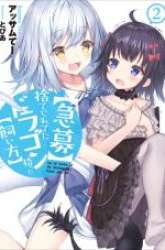 Manga Kyuubo: Suterareteta Dragon Hirotta gambar 3