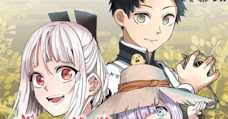 Kyuuki no Adabana