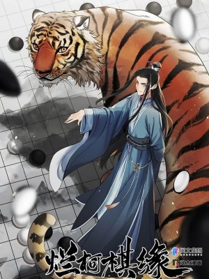Baca Komik Lanke Special Destiny
