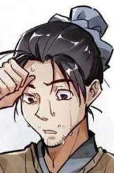 Manhua Lanke Special Destiny gambar 3