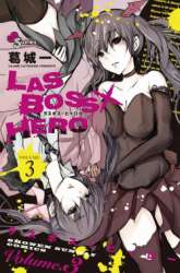 Manga Lasboss x Hero gambar 2