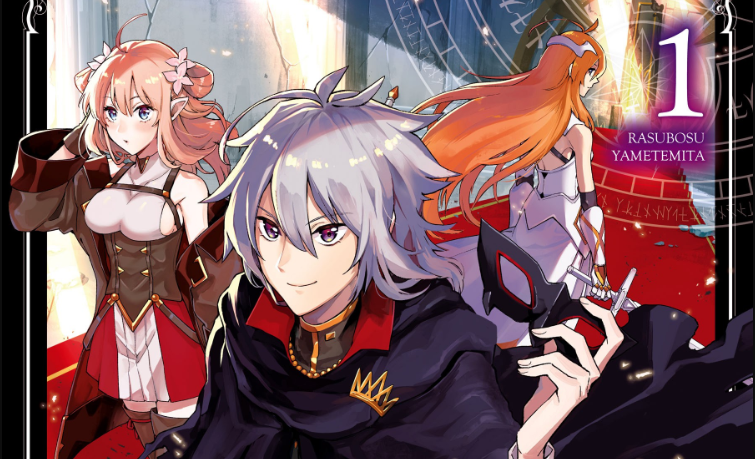 Last Boss, Yametemita ~Shujinkou ni Taosareta Furi Shite Jiyuu ni Ikitemita~