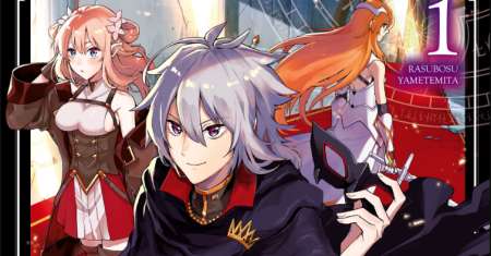Last Boss, Yametemita ~Shujinkou ni Taosareta Furi Shite Jiyuu ni Ikitemita~