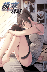 Manhua Late Winter gambar 4