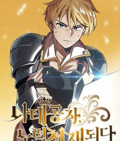 Baca  Lazy Prince Becomes a Genius