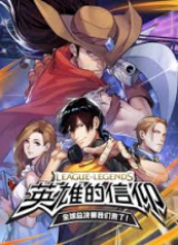 League of Legends: Hero’s Faith