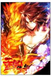 Manhua Legend of Phoenix gambar 2