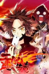 Manhua Legend of Phoenix gambar 3