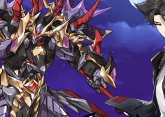 Legend of Star General