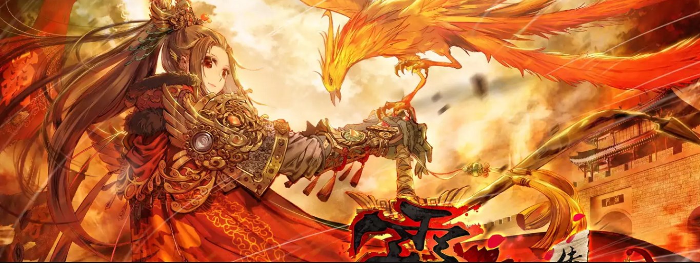 Legend of the Tyrant Empress