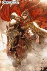 Manhua Legend of the Tyrant Empress gambar 1