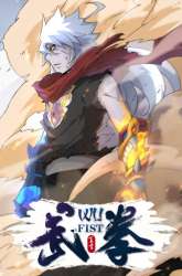 Manhua Legend of Wuquan gambar 1