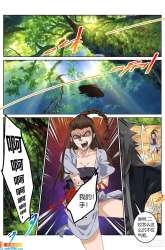 Manhua Legend of Wuquan gambar 3
