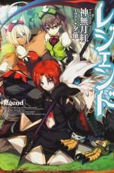 Manga Legend gambar 1