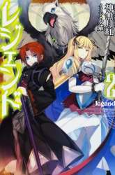 Manga Legend gambar 2