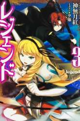 Manga Legend gambar 3