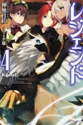 Manga Legend gambar 4