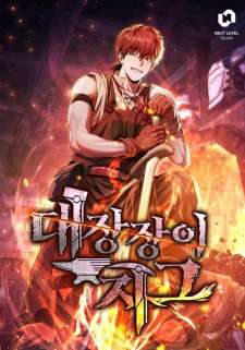 Baca Komik Legendary Blacksmith’s Vengeance