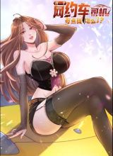 Legendary Car-Hailing System