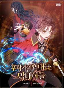 Baca Komik Legendary Youngest Son of the Marquis House