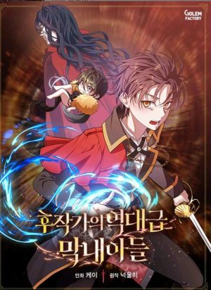 Baca Komik Legendary Youngest Son of the Marquis House