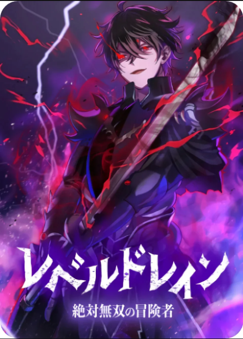 Baca Komik Level Drain