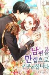 Manhwa Leveling My Husband to the Max gambar 4