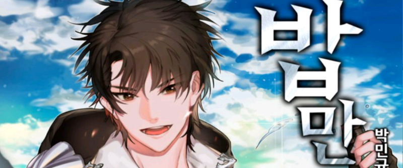 Leveling Up, By Only Eating!