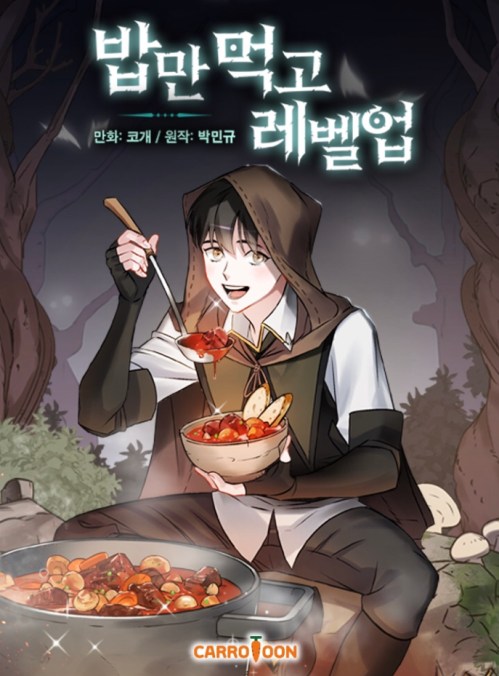 Baca Komik Leveling Up, By Only Eating!