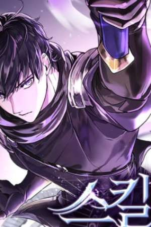 Sampul Leveling Up with Skills