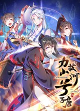 Libashanhe Xi Zitang