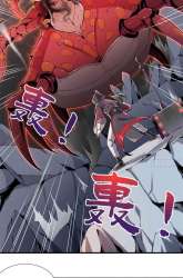 Komik Libashanhe Xi Zitang Preview Gambar 3