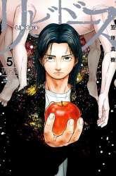 Komik Libidors Preview Gambar 1