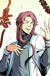 Manhua Library Tiandao gambar 1