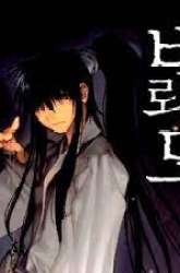 Manhwa lightning expert gambar 1